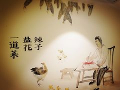 -醉长安(钟楼旗舰店)