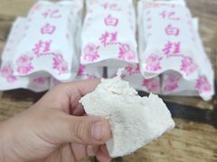 -七姐面馆