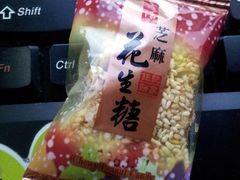 -Pastelaria Koi Kei(威尼斯人K12店)