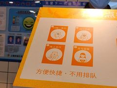 -吉野家(上海美罗城店)