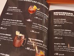 -The BREW·酿餐厅(浦东嘉里大酒店)