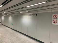 -云锦路(地铁站)