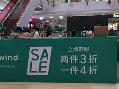 -兰岛广场(白沙路店)