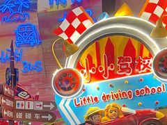 -青岛东方影都融创水世界