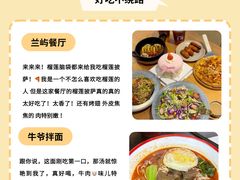 -巧克力渔家.小船海鲜胶东菜(万平口店)