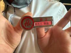 -海底捞火锅(万丰桥店)