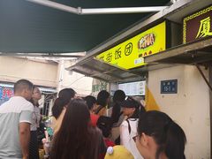 -猫街饭团(顶澳仔猫街店)