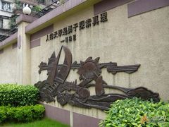 -广州大学(桂花岗校区)