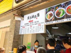 -花市豌杂面(民生路店)