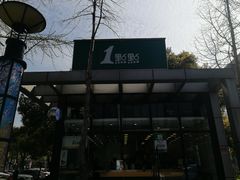 门面-1点点(大连路店)