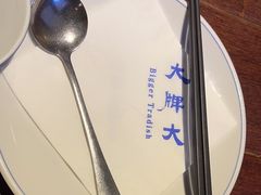 -大牌大·传统杭帮菜(湖滨店)