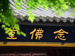 -穹窿山景区