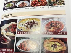 -大厨小馆(华阳城店)