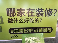 -连城·新天地(福华一路店)