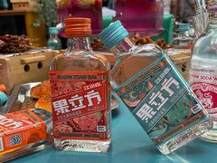 江小白果立方-四十七楼烧烤·海鲜·大排档