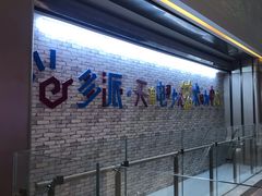 -天津瑞宇康培训学校(爱琴海购物公园店)