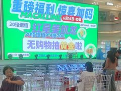 -红星美凯龙北京至尊MALL(东四环中路店)