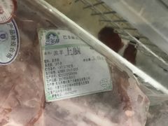 -来顺成饭庄