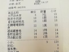 -和乐喜宴海鲜酒家(骏荣广场店)