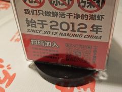 -万氏小胖子蒜香龙虾(仙林文范路店)