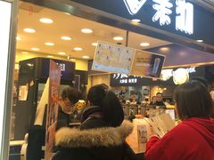 门面-茉沏(光启城店)