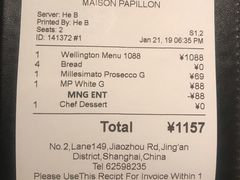 账单-蝶舍·MAISON PAPILLON