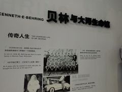 -长江文明馆