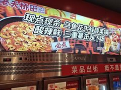 -老天桥蛙炉火锅(姑苏总店)