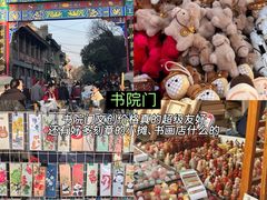 -西北轻工批发市场