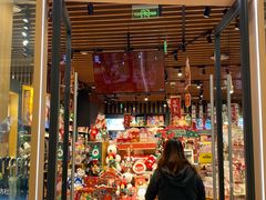 -九木杂物社(中心店)