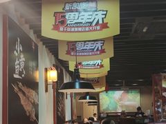 -新凯旋烧烤·燕姐千岛湖土菜