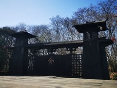 -合肥三国新城遗址公园