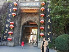 -天龙八部武侠城