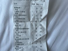 -炳胜品味(海印总店)