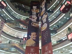 -上海人家花樣年华(中山公园店)