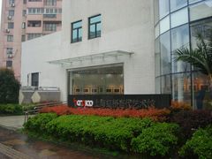 边门-上海虹桥当代艺术馆