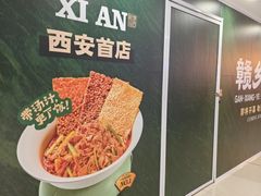 -开元商城(钟楼店)