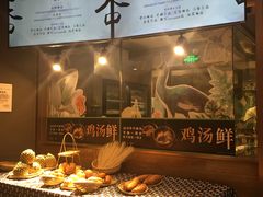 -云海肴·汽锅鸡·云南菜(高德置地店)