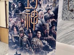 -英皇电影城(平安金融中心IMAX激光店)