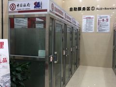 -中国银行(江北支行)