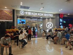 -卡朋西餐(扬名广场店)
