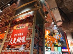 -大芊金重庆串串火锅(南京路店)