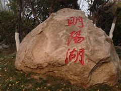 -大连外国语大学(旅顺校区)