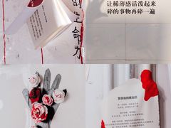 -和平行旅·全女旅宿(永庆坊店)