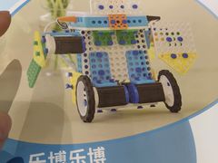 -乐博乐博少儿编程·乐高机器人编程·信息学竞赛(羊城同创汇中心店)