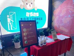 -新盈光·旗舰店(海曙苍松路店)