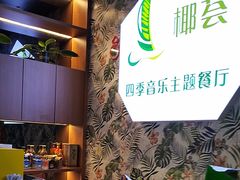 -深圳珠宝博物馆