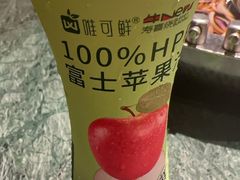 -牛New寿喜烧(龙湖金沙天街店)