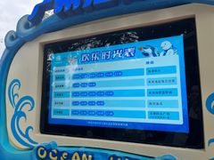 -广州海洋馆