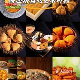😍必尝的几道超赞美食！